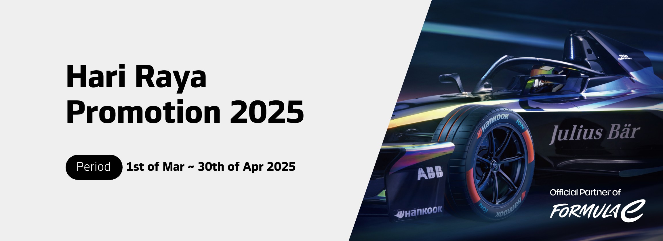 Masters Promotion Test 8